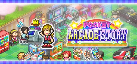 游戏厅物语／Pocket Arcade Story