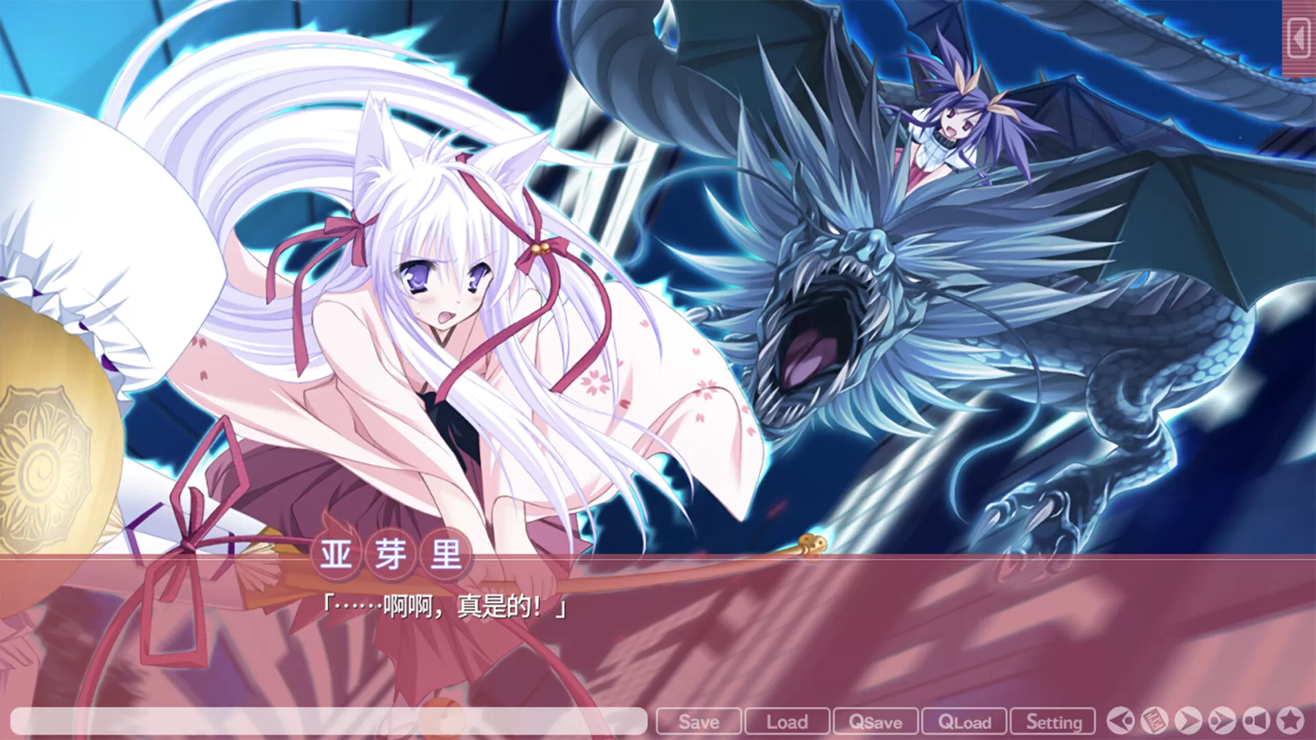 游魂 -Kiss on my Deity-／Tayutama： Kiss on my Deity