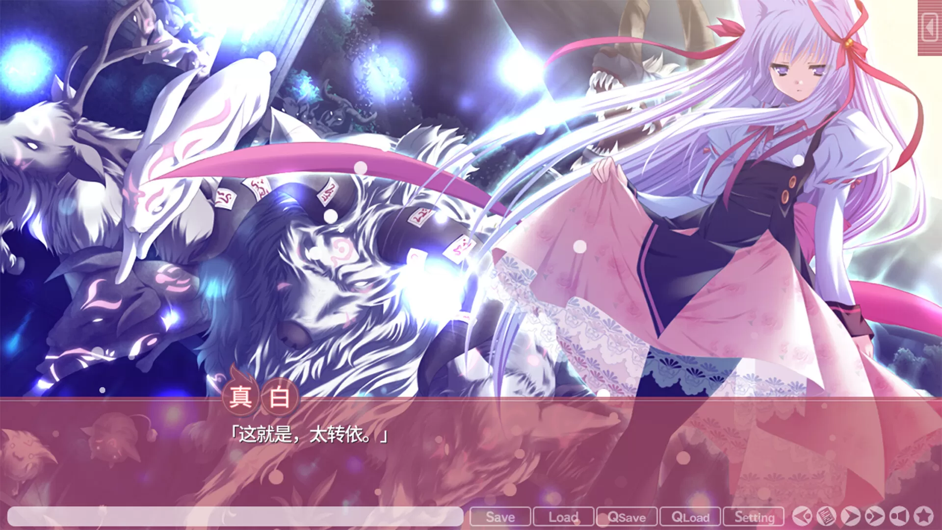 游魂 -Kiss on my Deity-／Tayutama： Kiss on my Deity