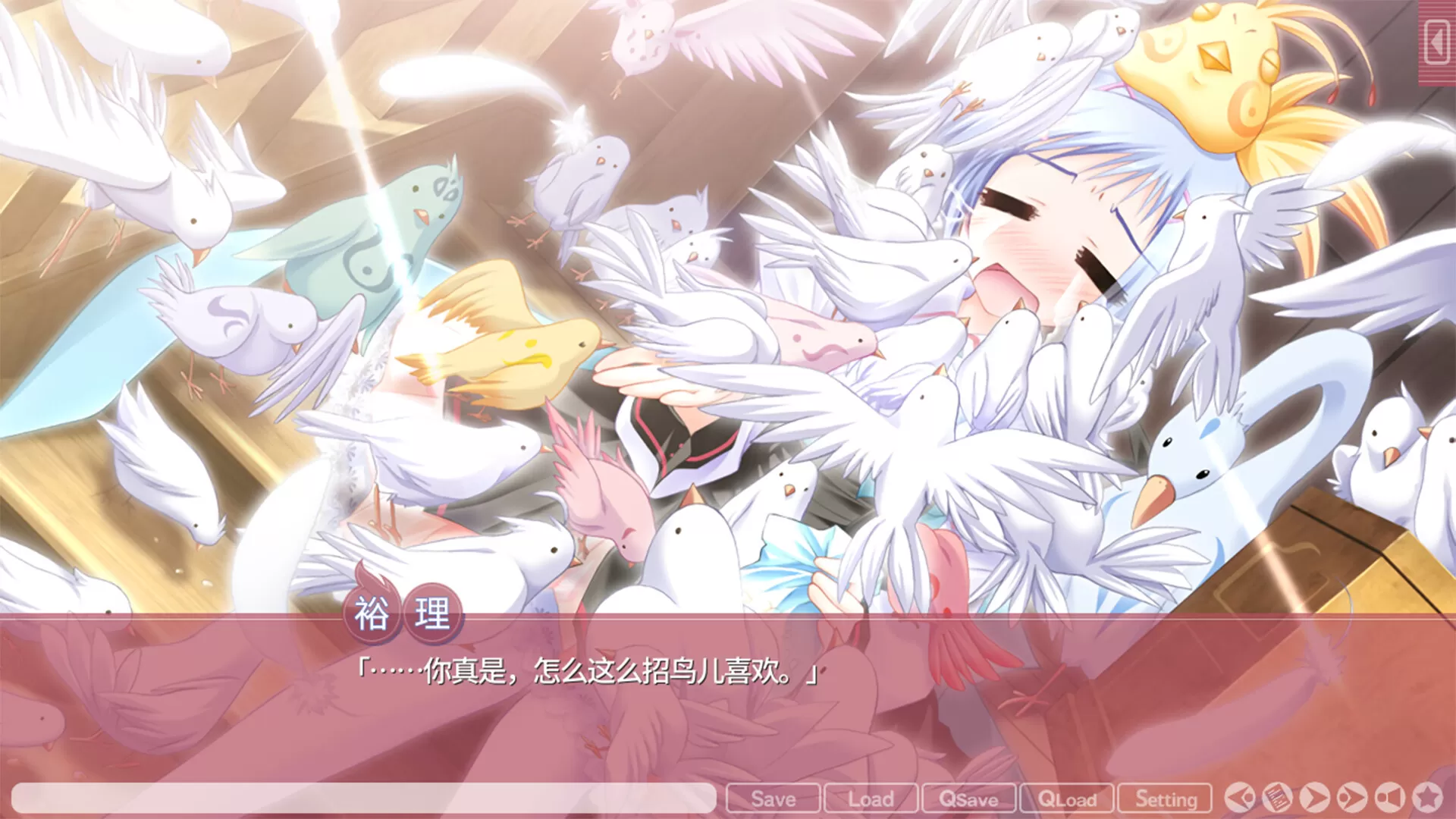 游魂 -Kiss on my Deity-／Tayutama： Kiss on my Deity