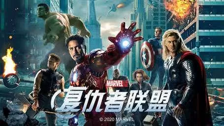 漫威复仇者联盟终极版／Marvel’s Avengers – The Definitive Edition八蛇游戏