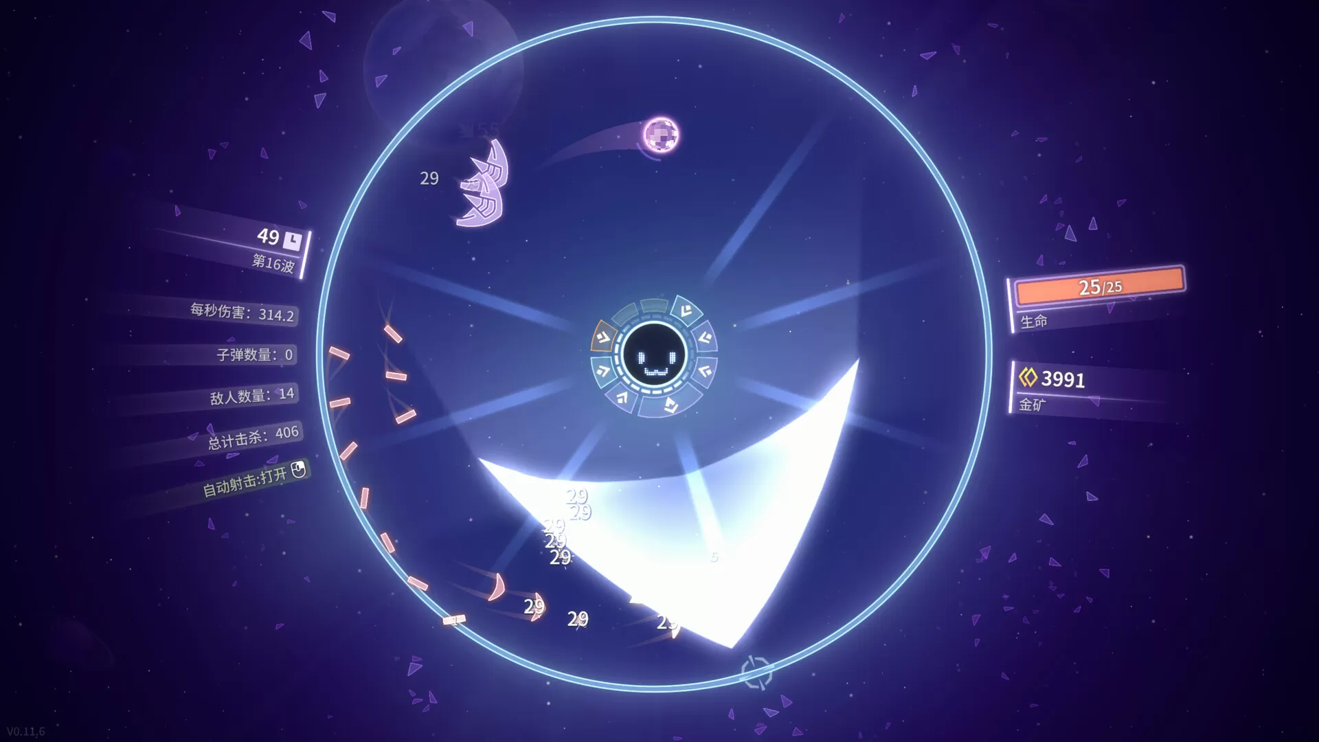 激射超新星／SHOOPER NOVA
