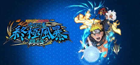 火影忍者：终极风暴羁绊／NARUTO X BORUTO Ultimate Ninja STORM CONNECTIONS／支持网络联机