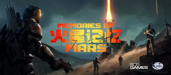 火星记忆／MEMORIES OF MARS／支持网络联机