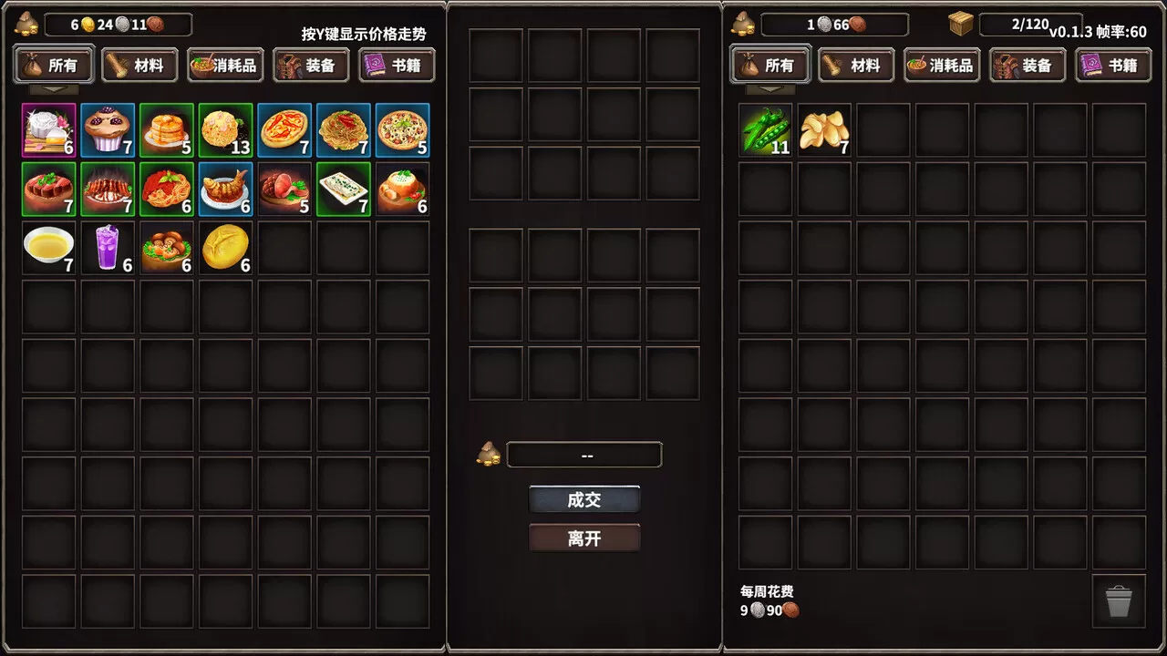 火柴人征战异世界：开局只有一把刀／Stickman Strikes： Conquer Fantasy World