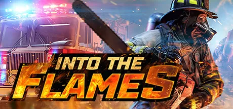 火焰之中／Into The Flames