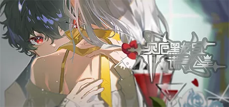 灾厄黑龙与谎言公主／（STEAM：￥24.30）