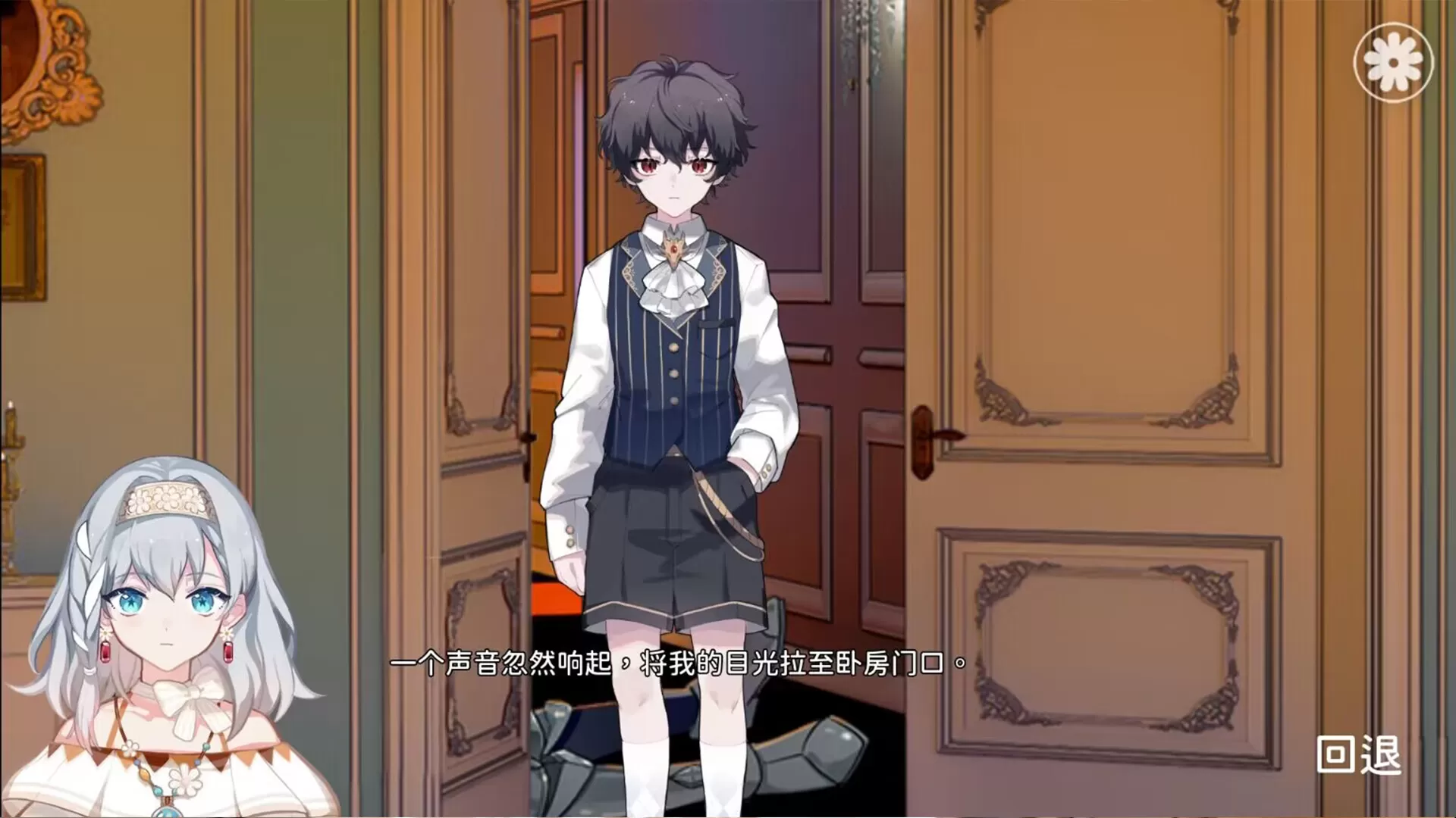 灾厄黑龙与谎言公主／（STEAM：￥24.30）