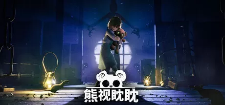 熊视眈眈／Out of Sight