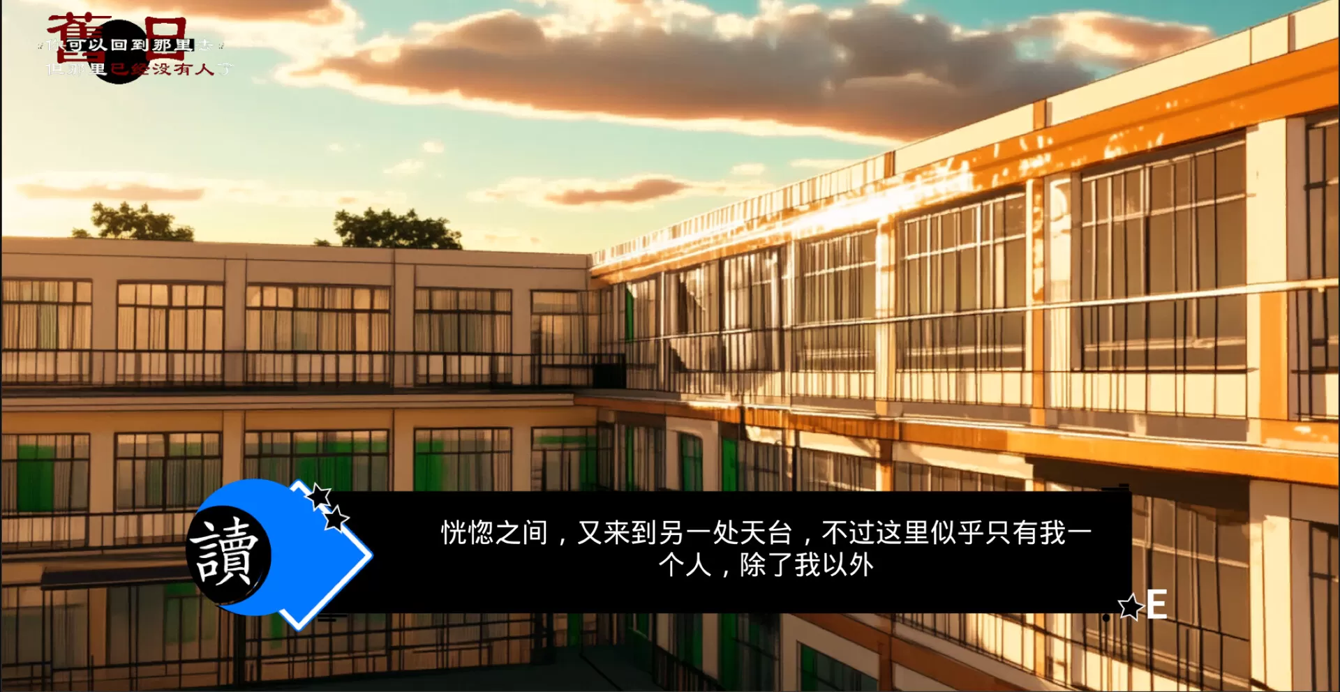 爱人：Aijin