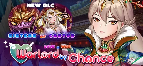 爱情与战争：机会军阀／Love n War： Warlord by Chance（新DLC蛇蝎美人-V2.0.3+DLC）