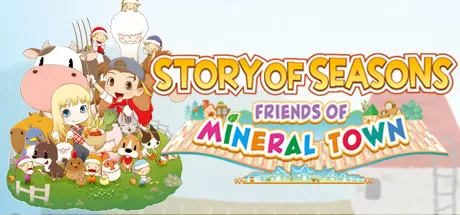 牧场物语：重聚矿石镇／STORY OF SEASONS： Friends of Mineral Town