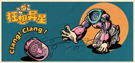 狂想异星／Ruindog