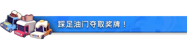 狂野泊车／你停车糟透了／You Suck at Parking