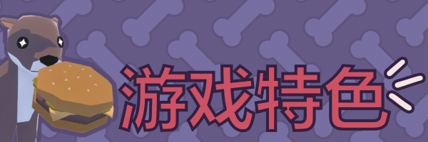 狗狗摄影师／Pupperazzi