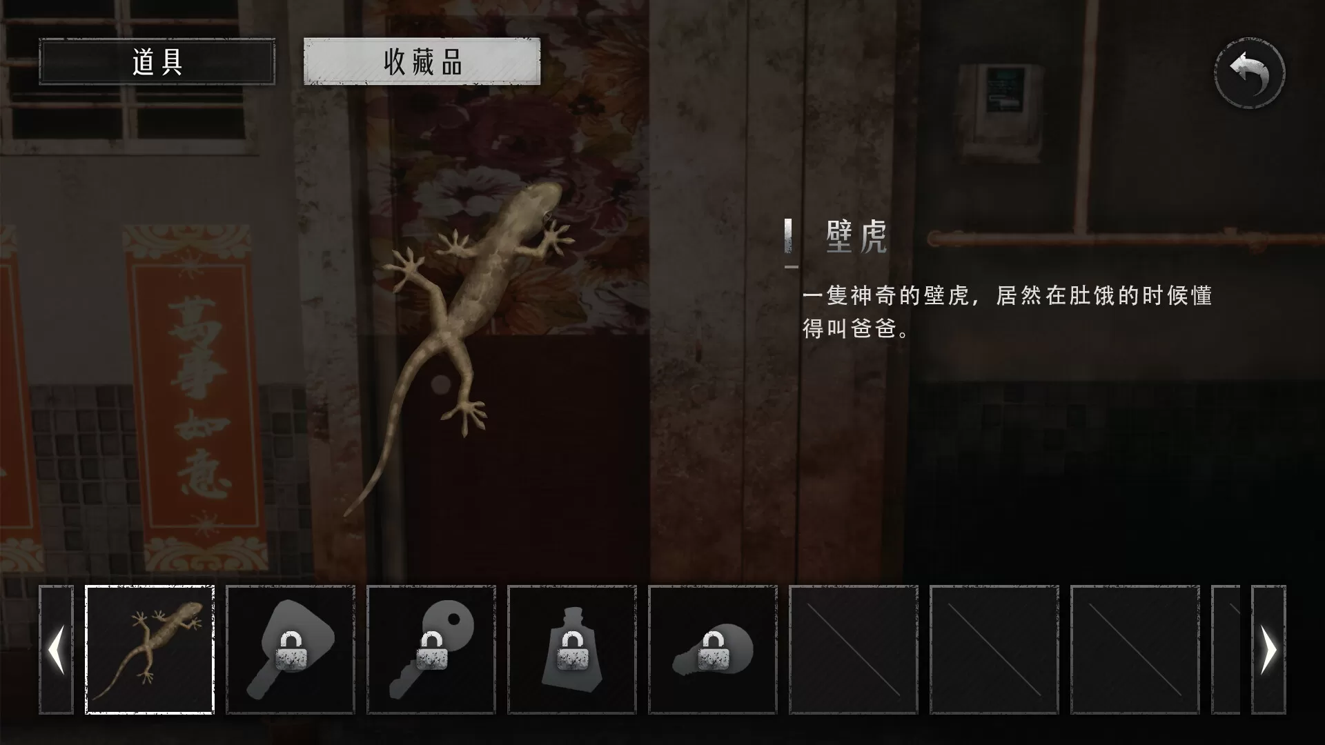 猛鬼大厦2／Haunted House 2