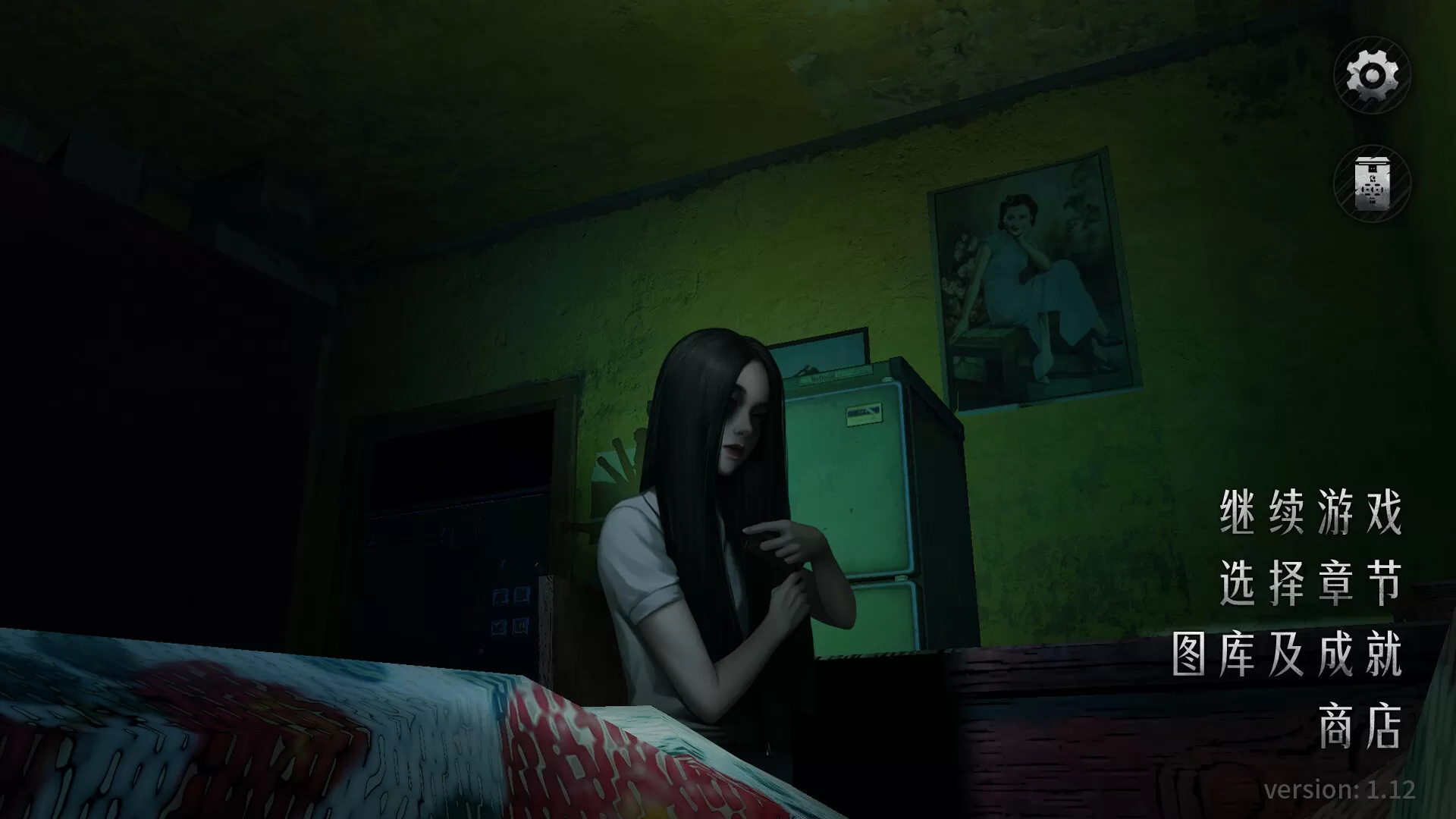 猛鬼大厦2／Haunted House 2