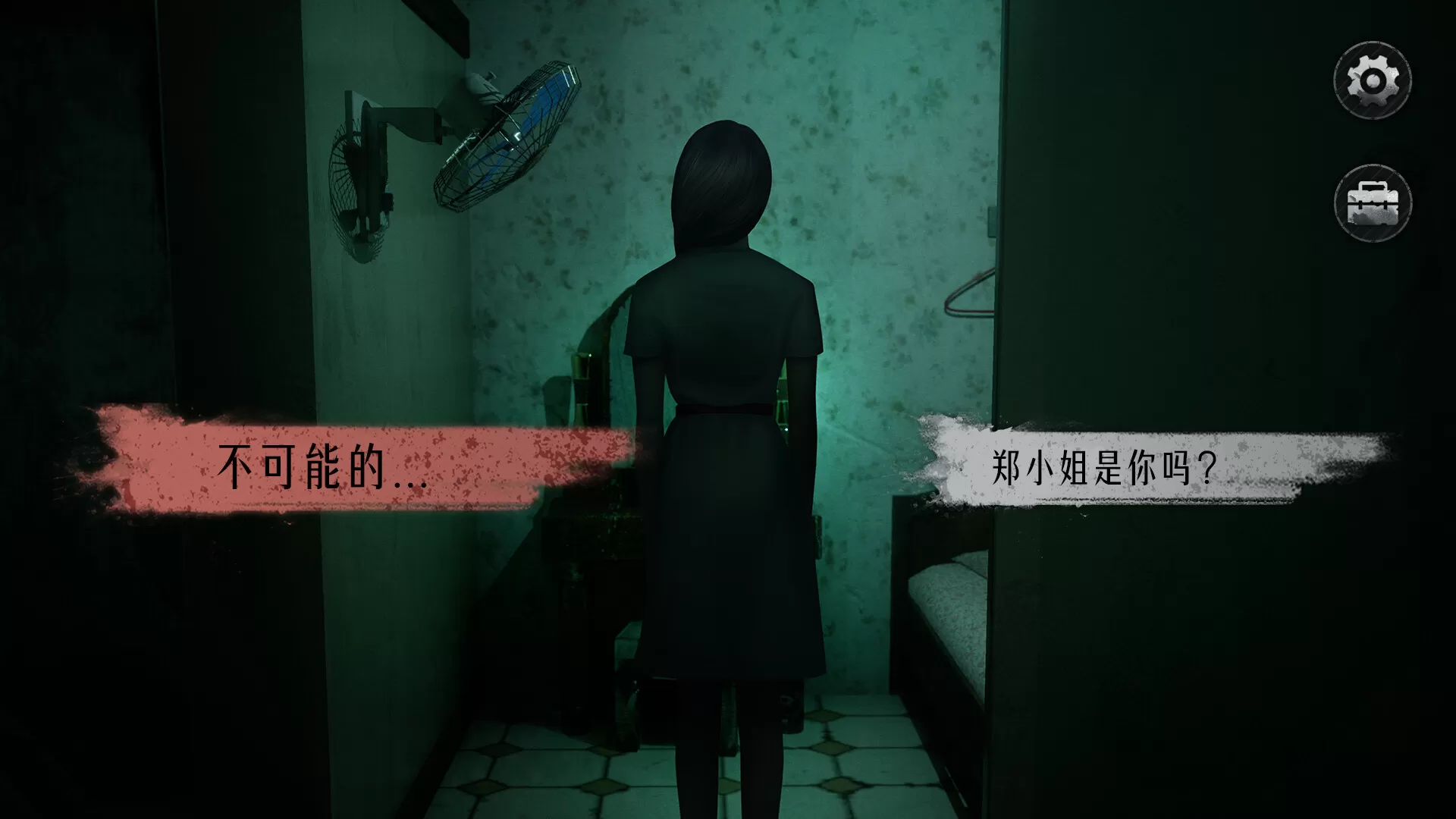 猛鬼大厦2／Haunted House 2