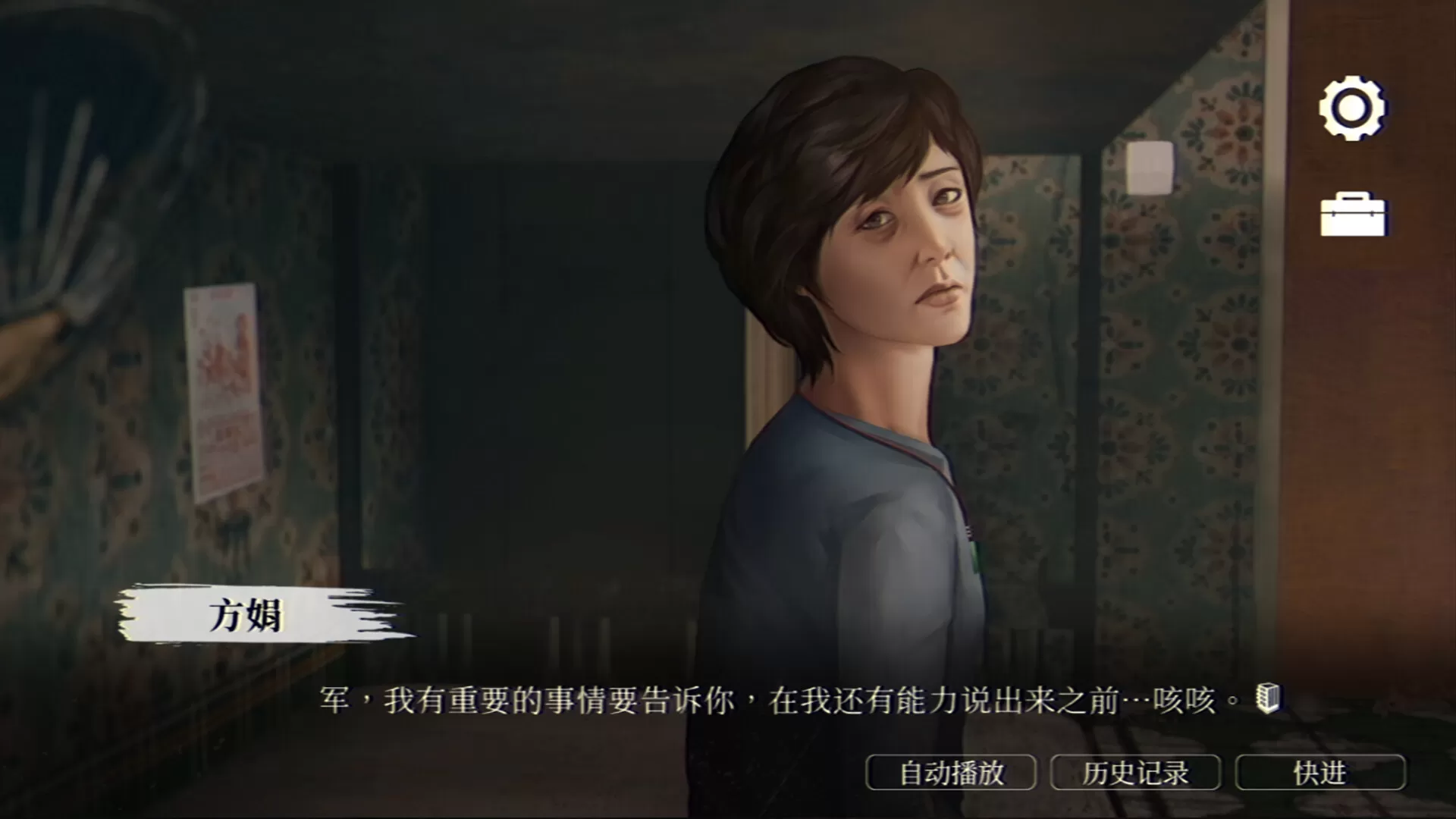 猛鬼大厦／Haunted House