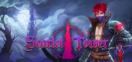 猩红塔／Scarlet Tower