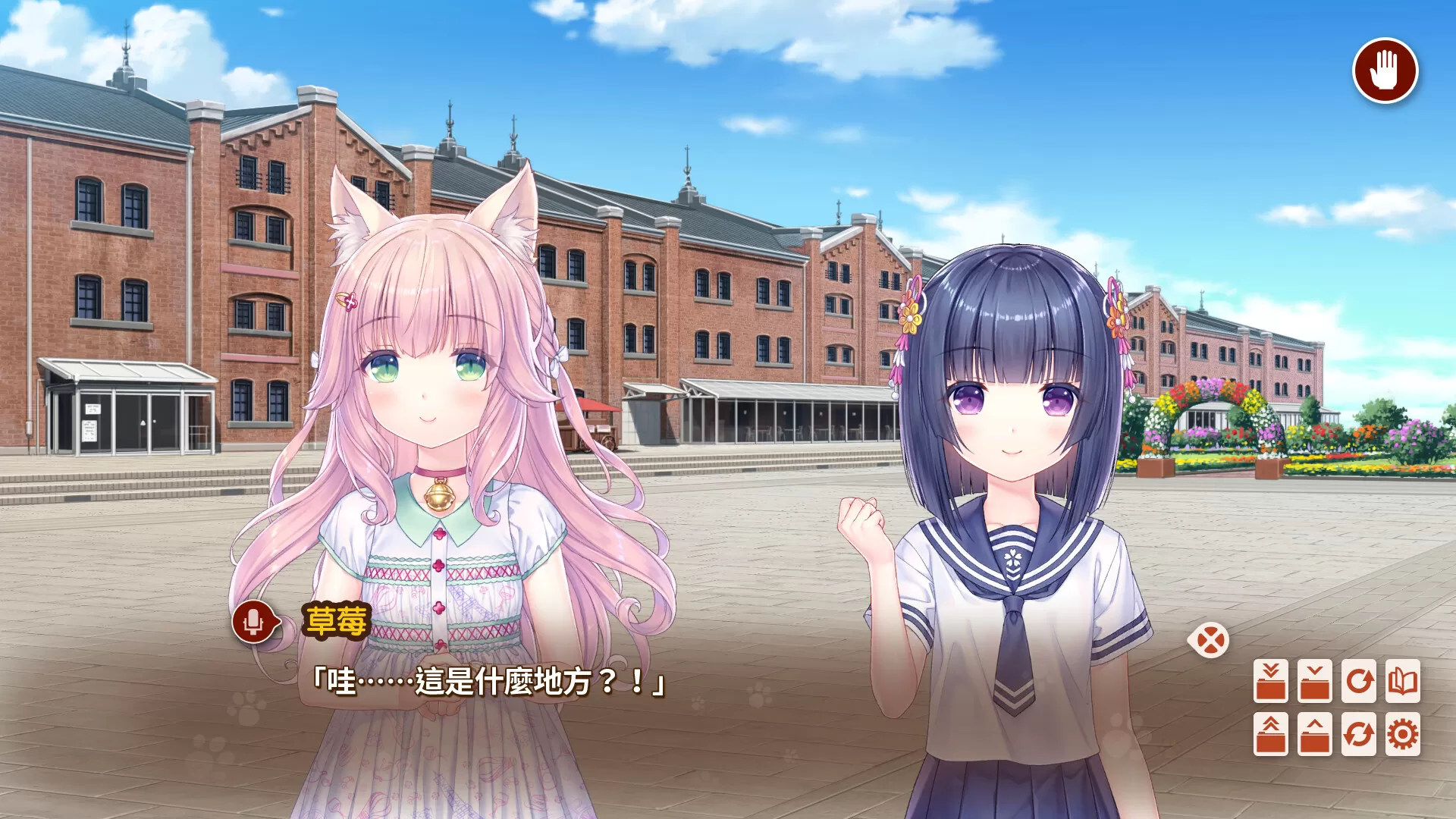 猫娘乐园After／NEKOPARA After／（STEAM：￥37.80）