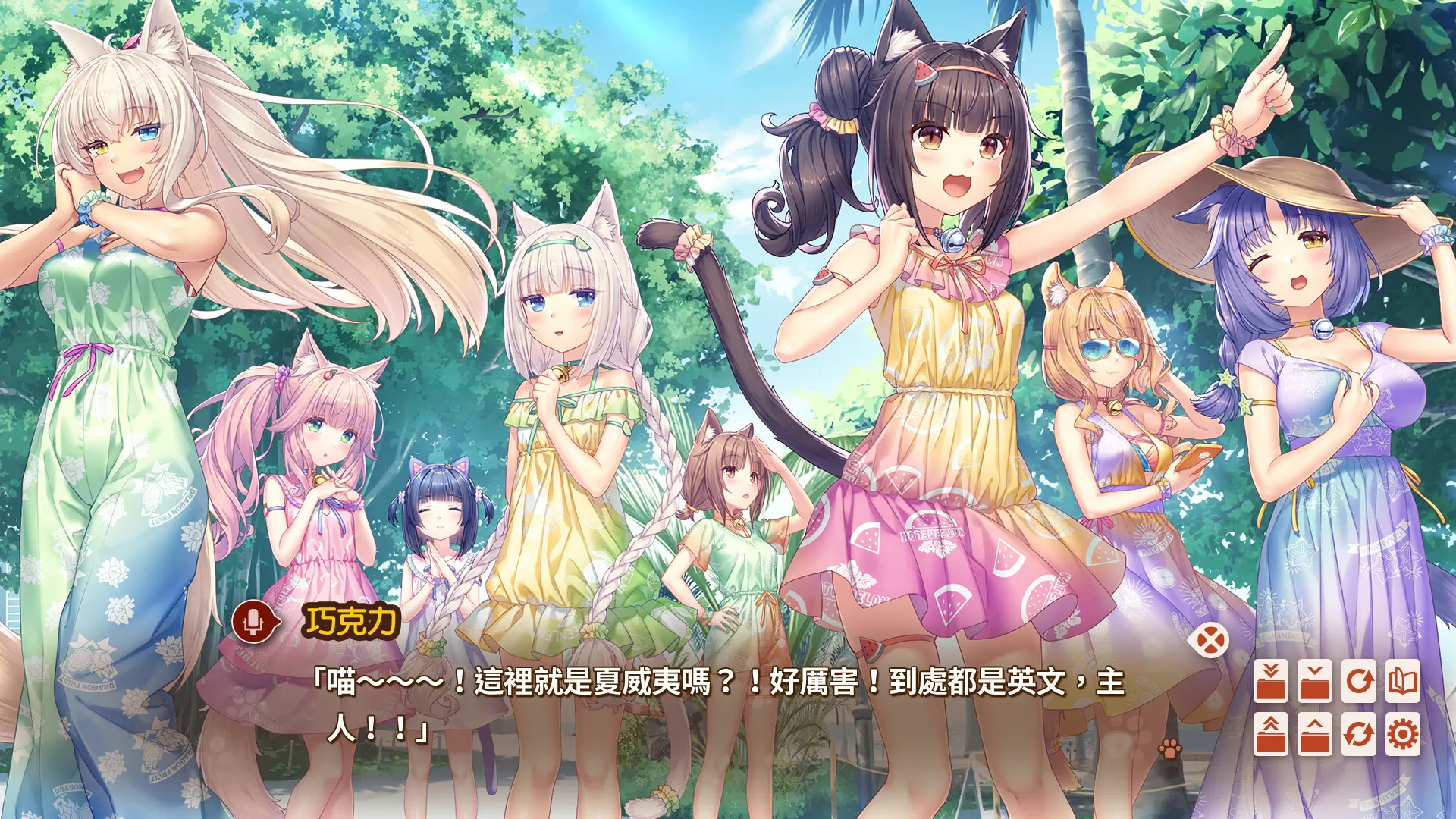 猫娘乐园After／NEKOPARA After／（STEAM：￥37.80）