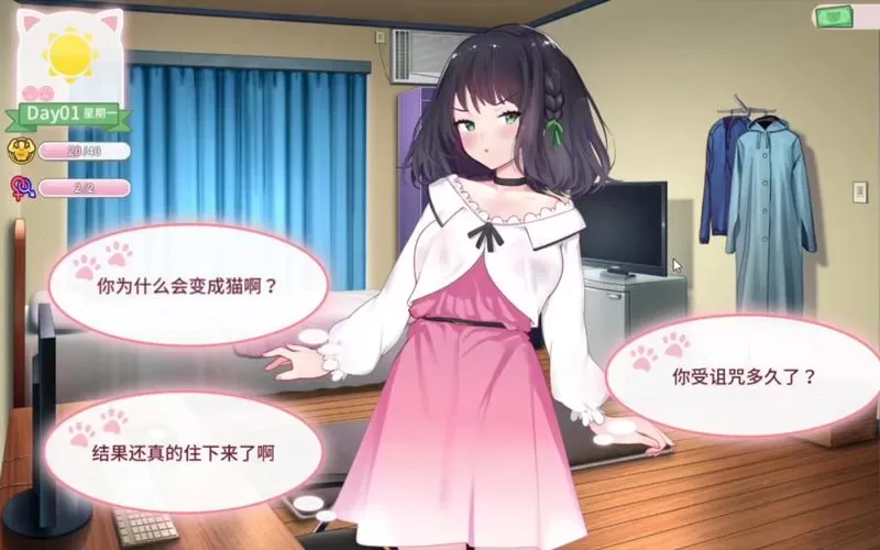 猫研社／ CatsKiss（Build.7784785-11.27-支持简体中文）
