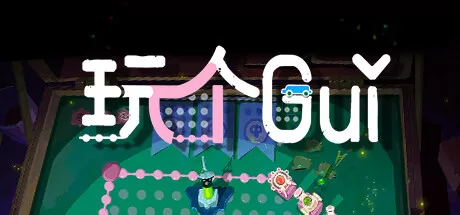 玩个Gui／Loopstructor
