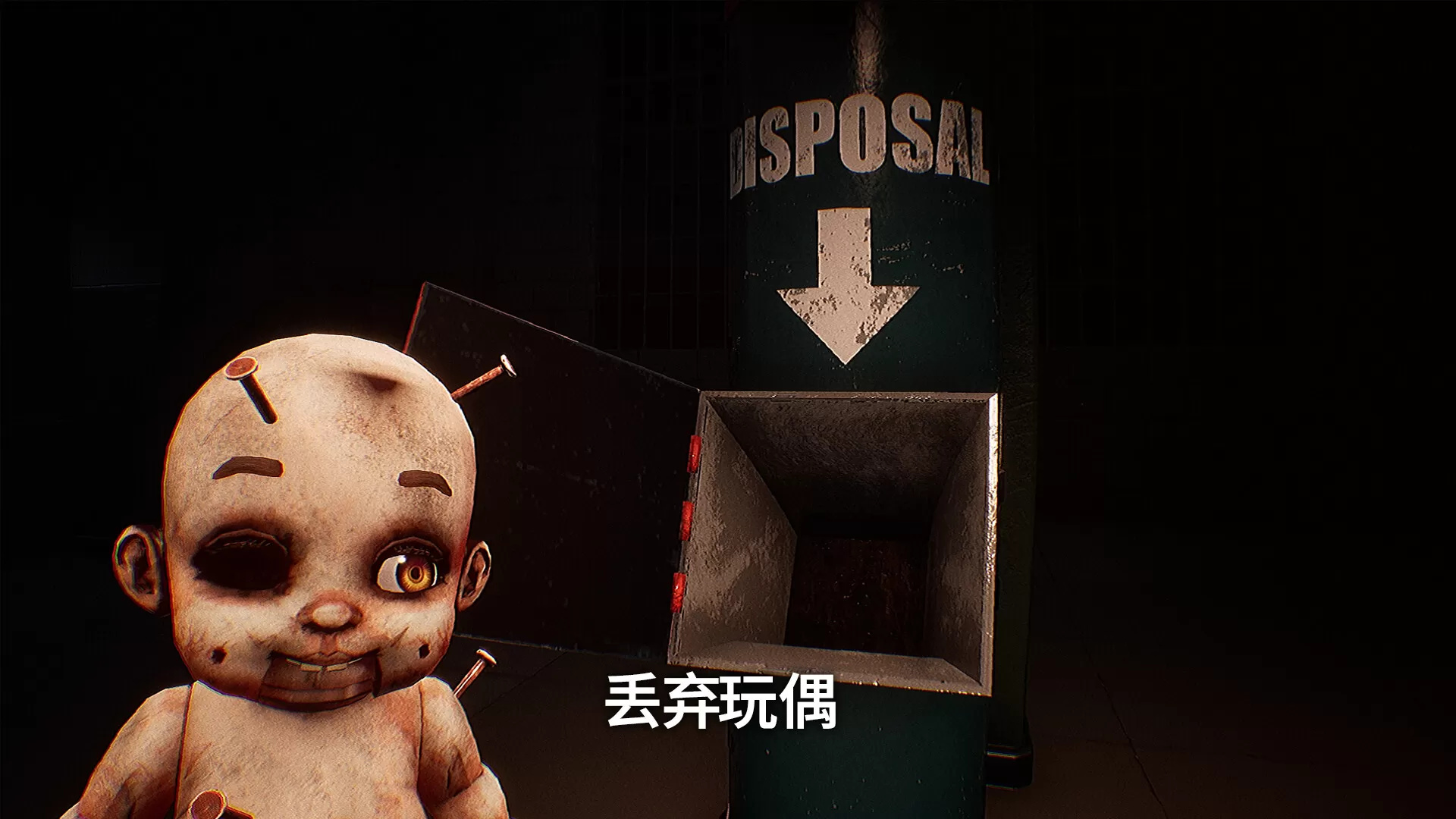 玩偶噩梦／Dollmare