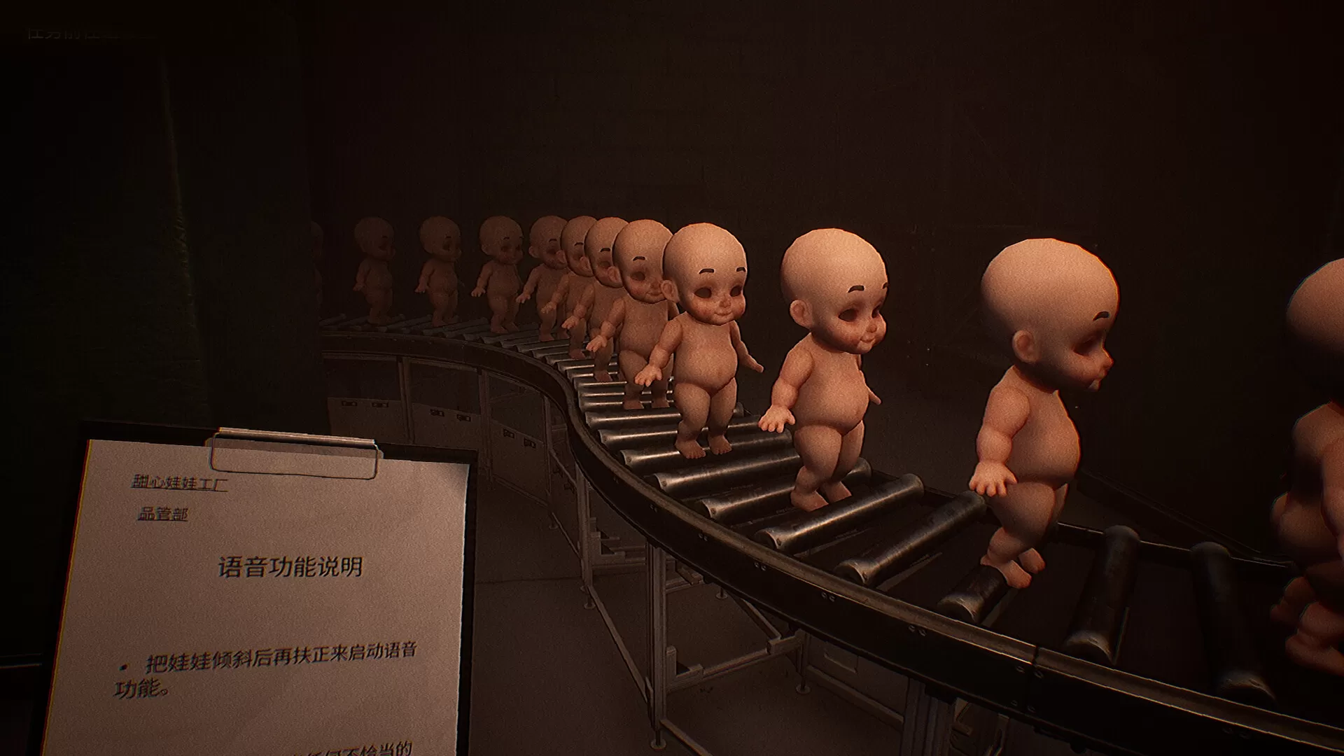 玩偶噩梦／Dollmare