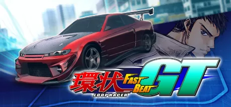 环状赛车 GT／FAST BEAT LOOP RACER GT