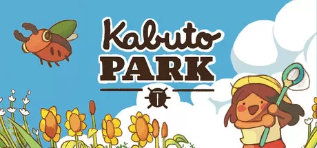 甲虫公园／卡博托公园／Kabuto Park