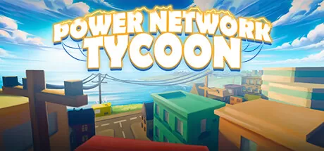 电力网络大亨／Power Network Tycoon