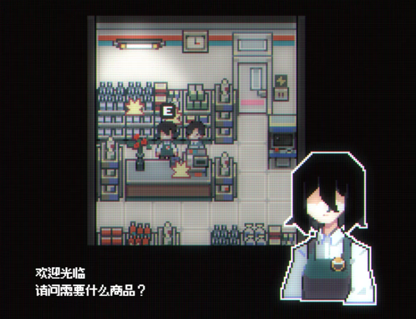 电子幻术／Illusion Box