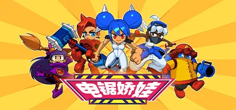 电锯娇娃／Chenso Club