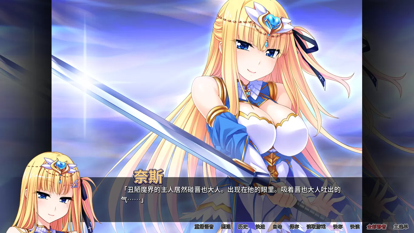 病娇女神女神之力／Yandere Goddess： A Snatch Made in Heaven