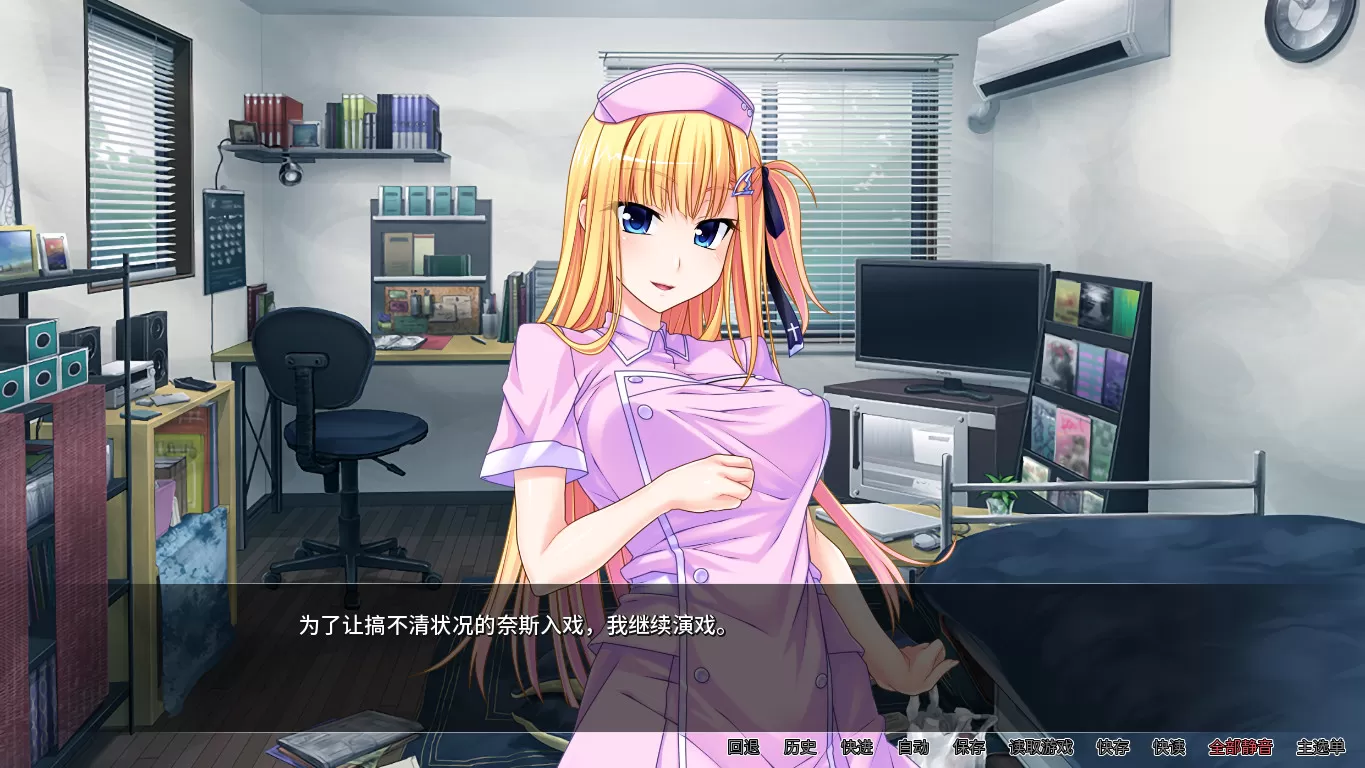 病娇女神女神之力／Yandere Goddess： A Snatch Made in Heaven