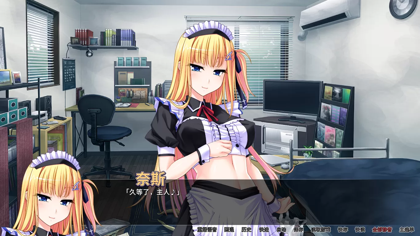 病娇女神女神之力／Yandere Goddess： A Snatch Made in Heaven