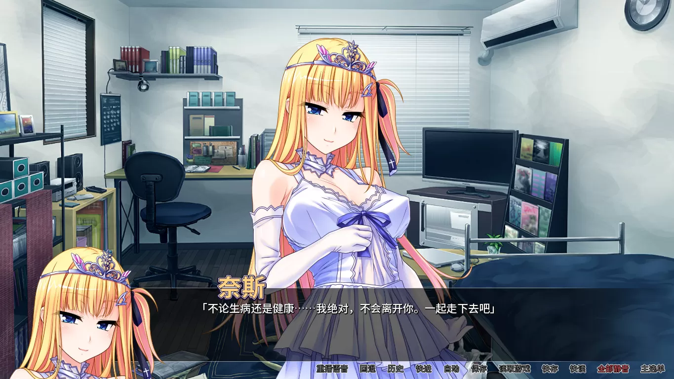 病娇女神女神之力／Yandere Goddess： A Snatch Made in Heaven