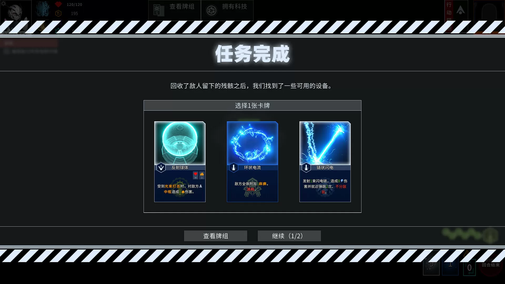 白夜星魂／Souls of White Star