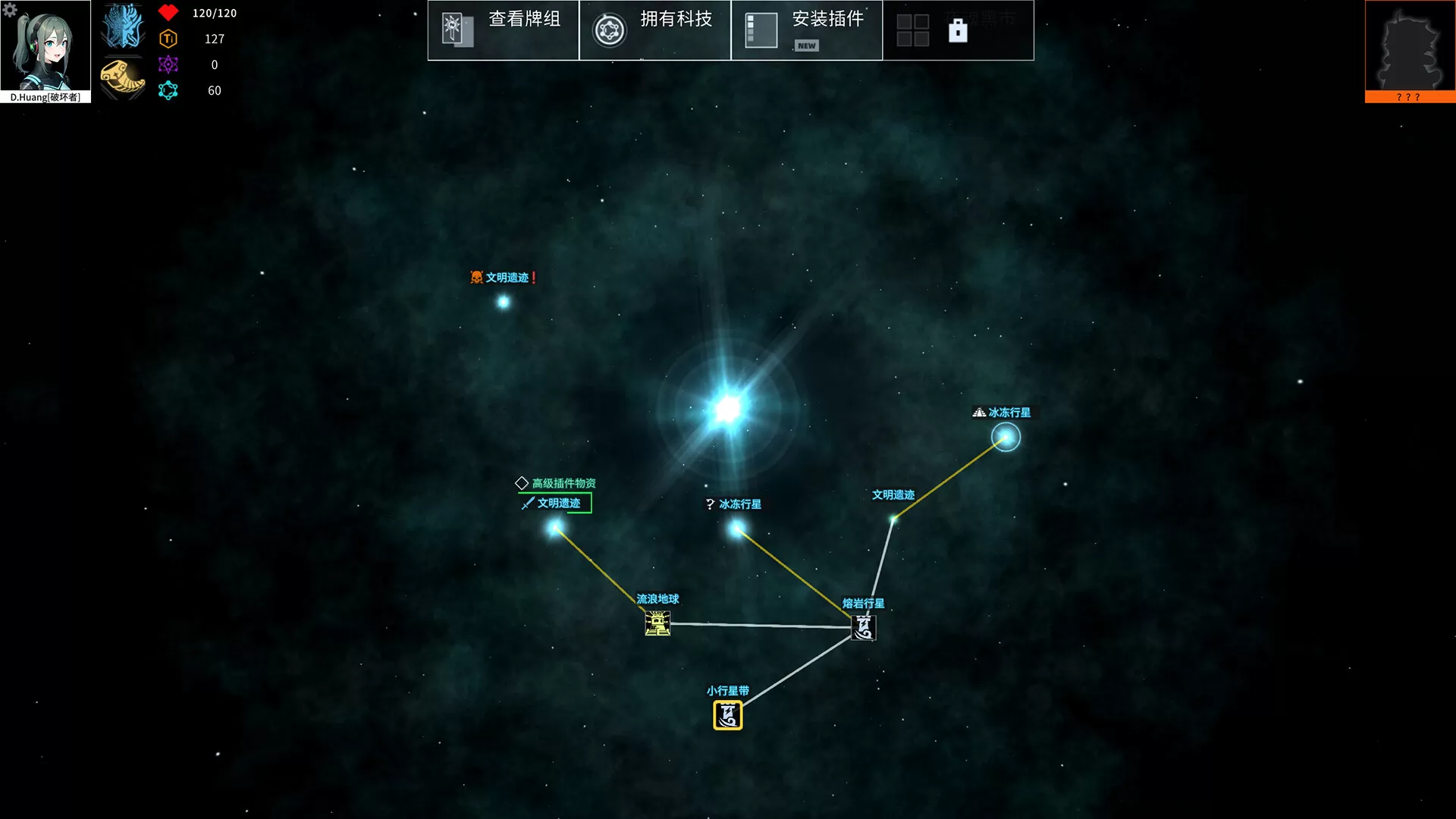 白夜星魂／Souls of White Star
