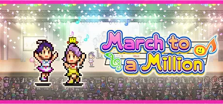 百万乐曲物语／March to a Million