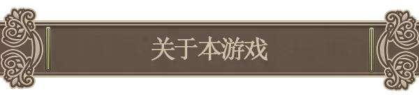 百年王国（Build.8153247+豪华版DX+全DLC-原声音乐+美术集）