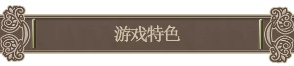百年王国（Build.8153247+豪华版DX+全DLC-原声音乐+美术集）