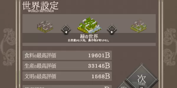 百年王国（Build.8153247+豪华版DX+全DLC-原声音乐+美术集）