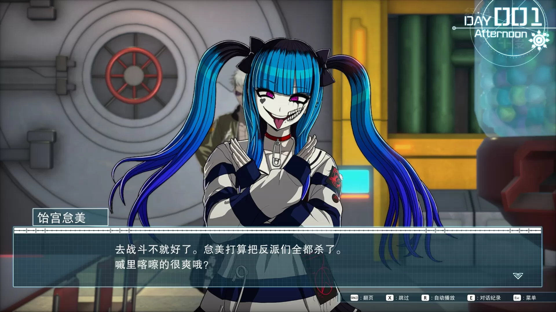 百日战纪 -最终防卫学园-／The Hundred Line -Last Defense Academy-