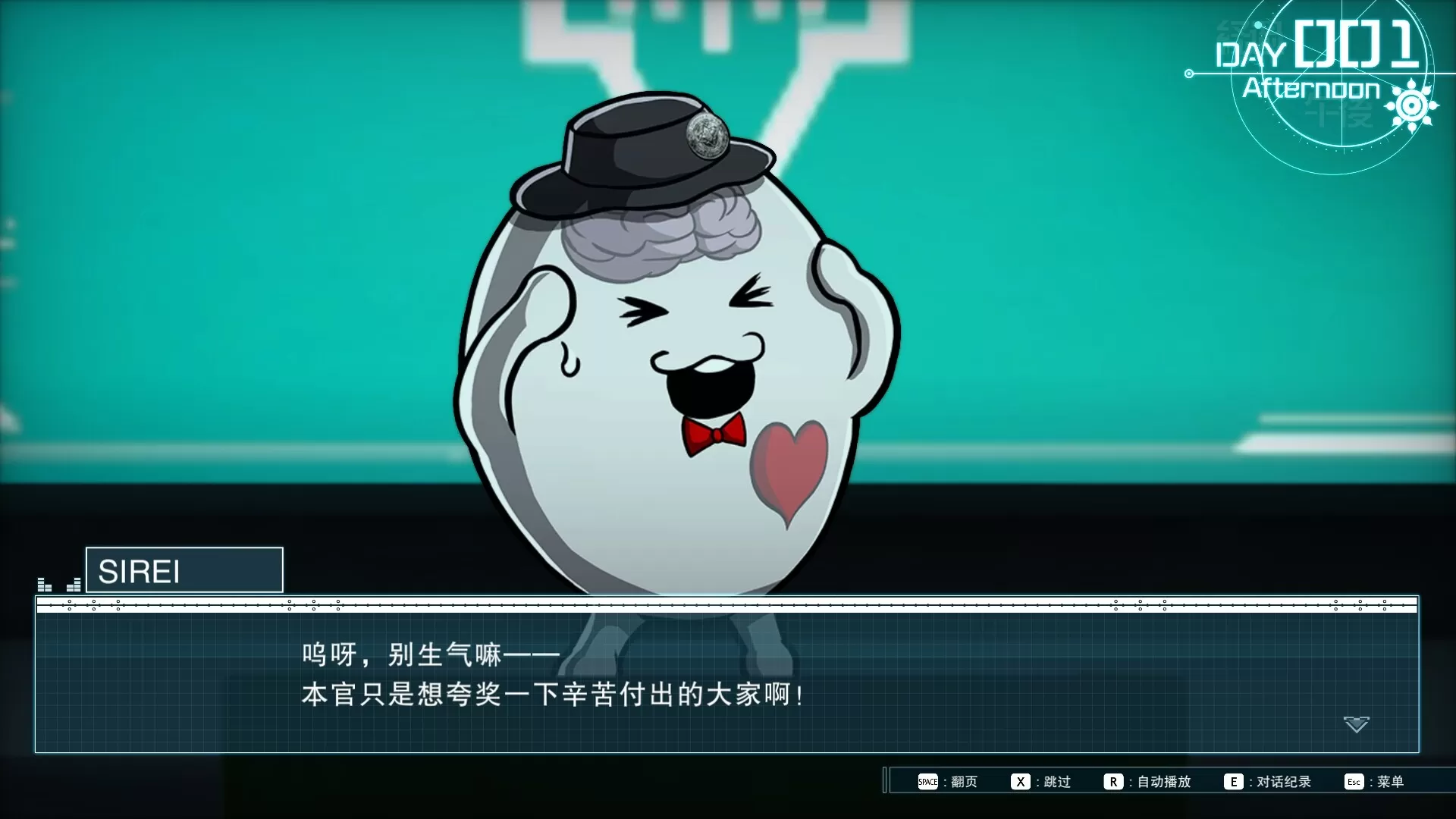 百日战纪 -最终防卫学园-／The Hundred Line -Last Defense Academy-
