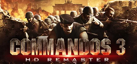 盟军敢死队3：复刻版／Commandos 3 – HD Remaster