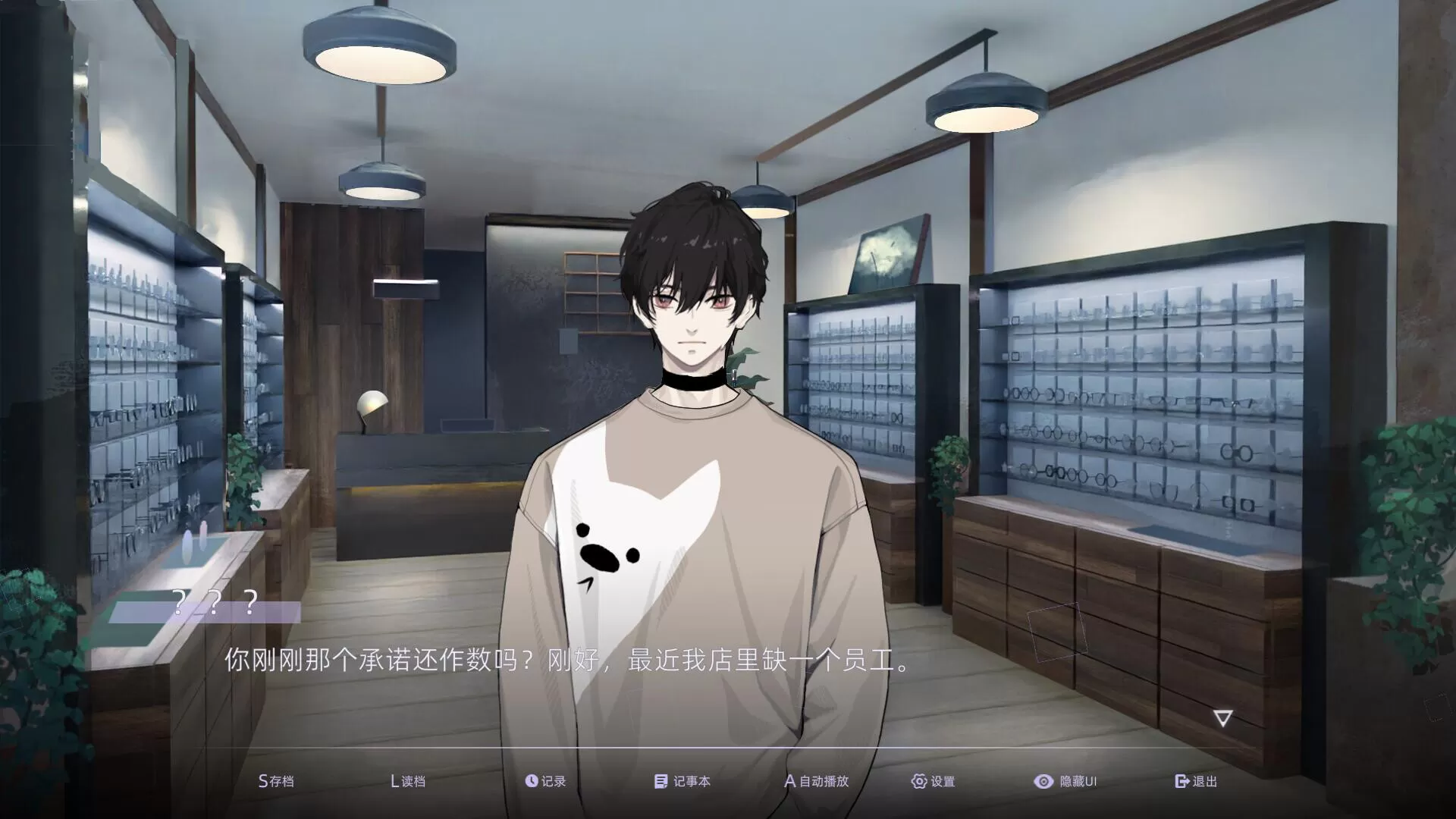 目盲／Blind（Blind-Build.10047184）