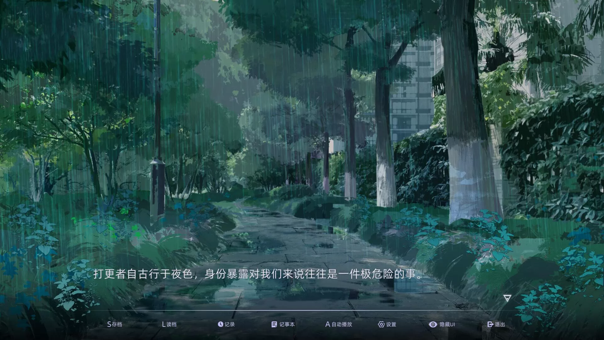 目盲／Blind（Blind-Build.10047184）